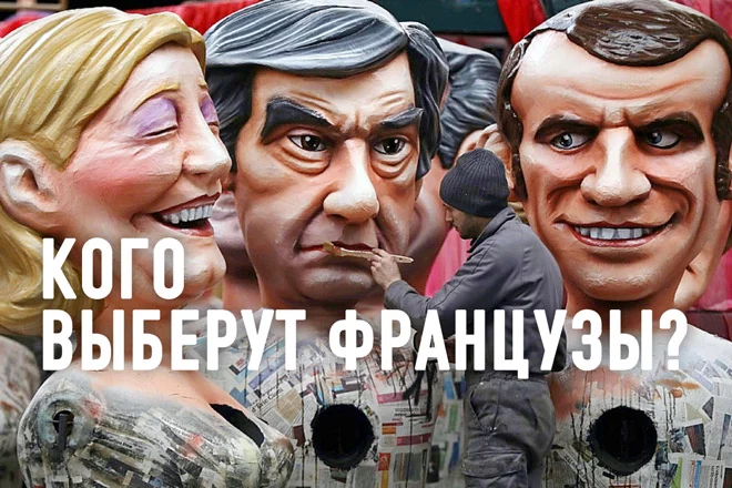 Пятая Республика готовится к тою - изображение 1