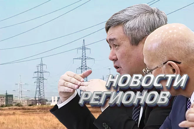 Минэнерго предлагает объединить мелкие энергопередающие организации (видео) - изображение 1