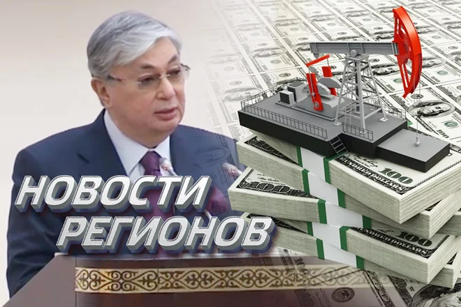 За почти 15 лет из Нацфонда было потрачено 60 млрд. долларов (видео) - изображение 1