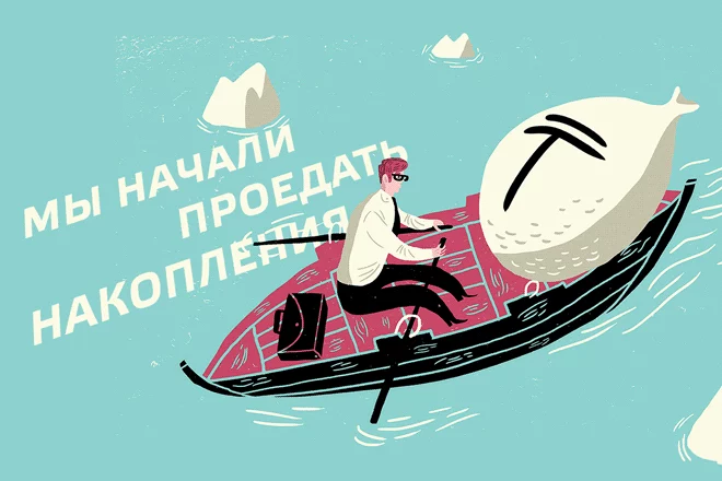 Казахстанцы активно изымают депозиты - изображение 1