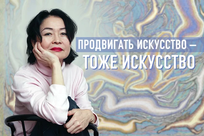 Продвигать искусство – тоже искусство - изображение 1