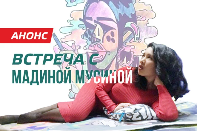 Изображение 1 для Популярная блогерша побеседует на тему гендера (анонс)