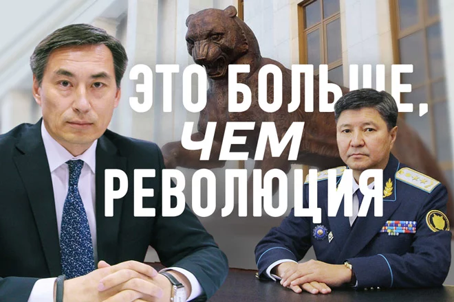 Генпрокуратура готовит спецназ - изображение 1