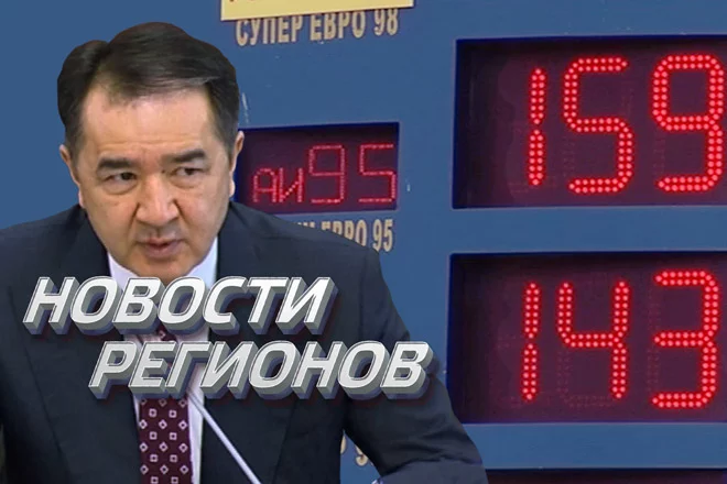 Премьер-министр поручил устранить дефицит топлива (видео) - изображение 1
