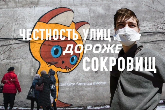 Паша Кас: «А давайте бояться вместе» - изображение 1