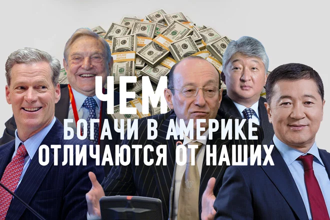 Попросят ли Машкевич и Утемуратов увеличить им налоги? - изображение 1