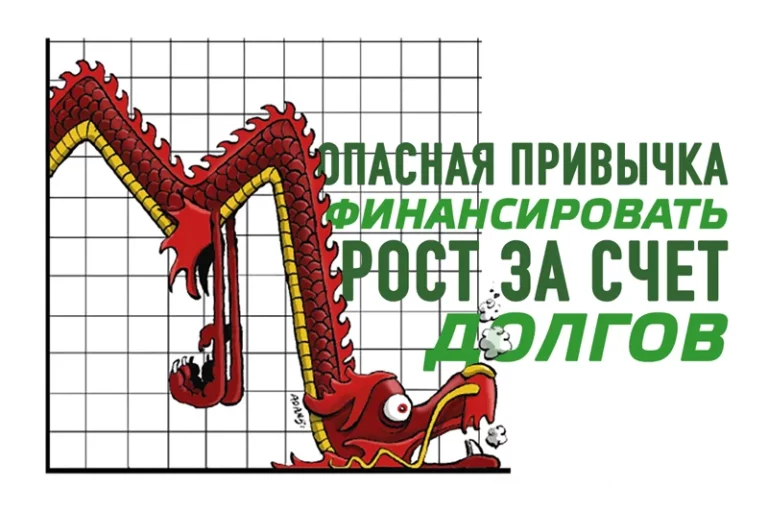 SOS для государственных предприятий Китая - изображение 1