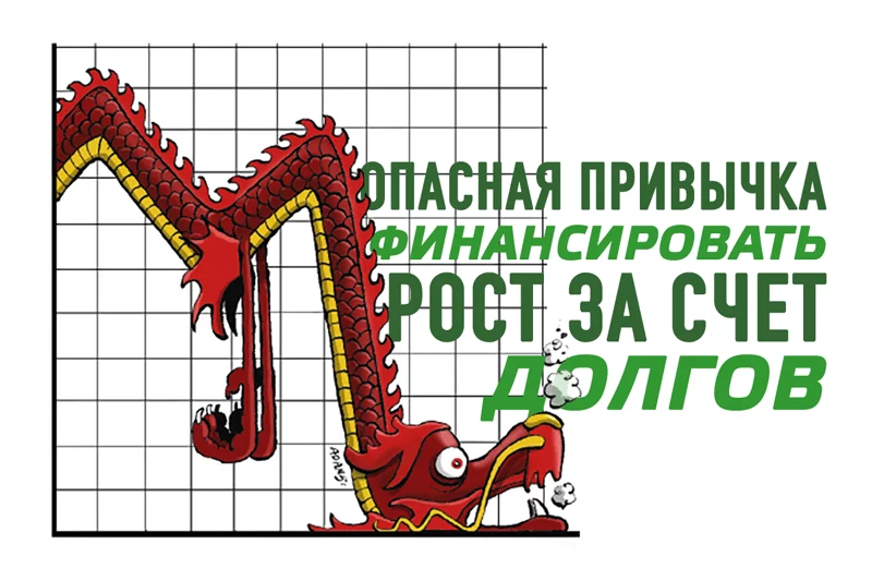 Изображение 1 для SOS для государственных предприятий Китая