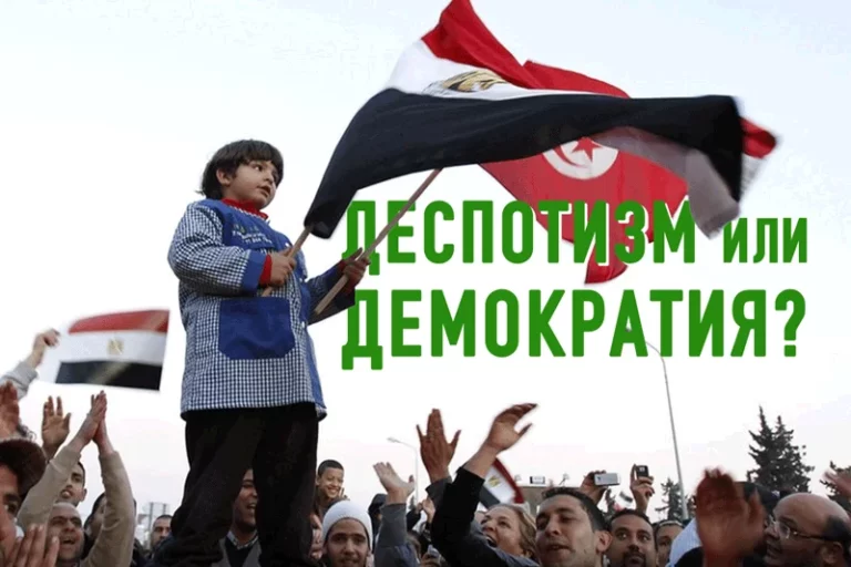 Демократия или экономический рост? - изображение 1