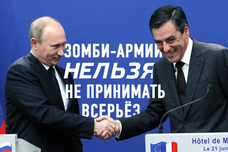 Францию может возглавить сторонник Путина - изображение 1