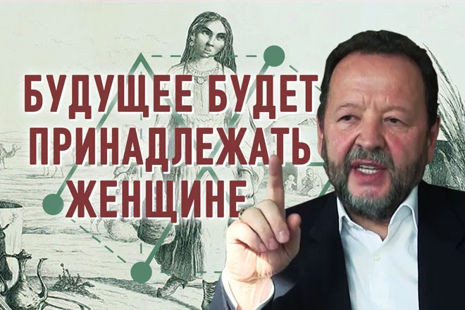 Амир Гаджи: Женщина – это задумка бога (видео) - изображение 1