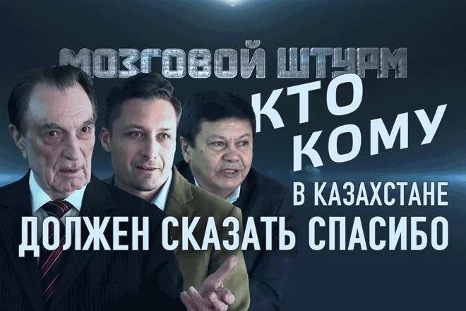 Большая трагедия народов: 1 марта – праздник со слезами на глазах – Мозговой Штурм (видео) - изображение 1