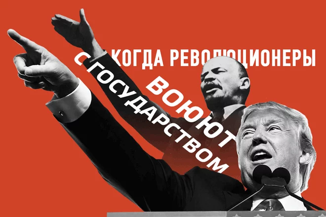 Начало конца бюрократии - изображение 1
