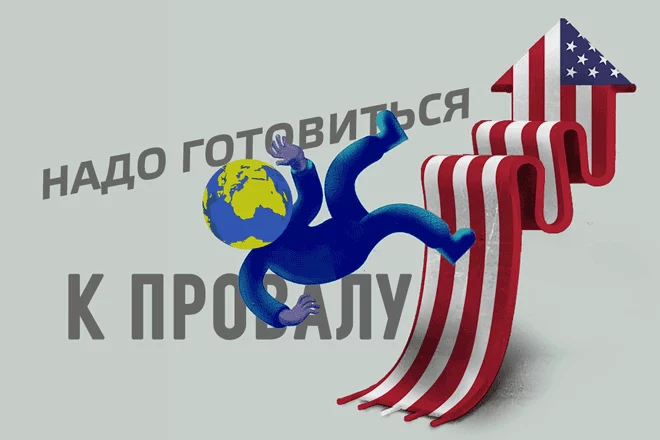 США дестабилизируют развивающиеся рынки - изображение 1