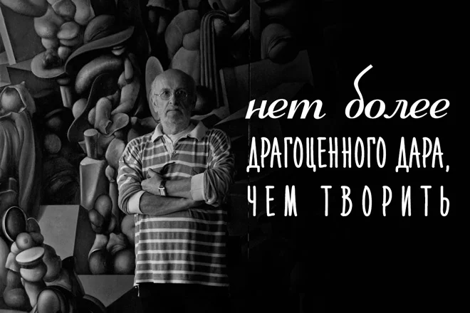 Ангел Мюрюэль: «Быть в моем королевстве – большая привилегия» - изображение 1