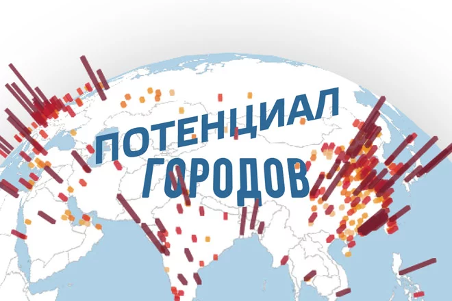 Китайская недвижимость растет в цене - изображение 1