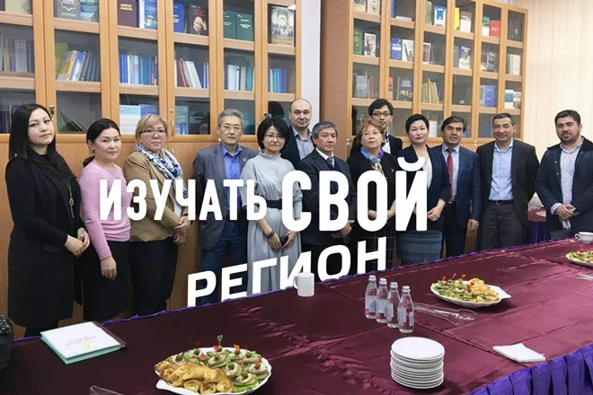 Изображение 1 для Центральная Азия в руках молодых экспертов