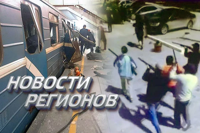КНБ усиливает меры безопасности в связи с терактом в Санкт-Петербурге (видео) - изображение 1