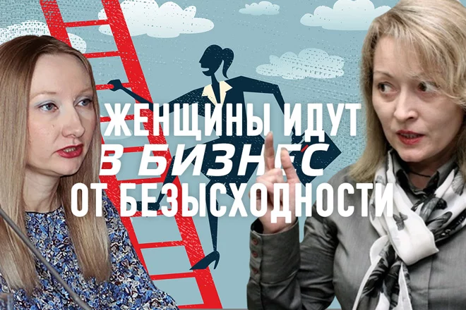 В Казахстане запускается проект по поддержке женского предпринимательства - изображение 1