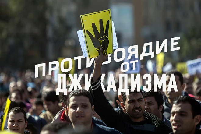 Почему нам нужен политический ислам - изображение 1