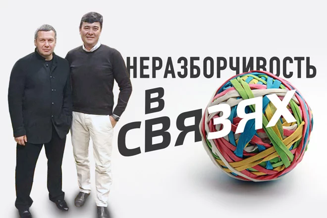 Бремя «эластичных казахов» - изображение 1