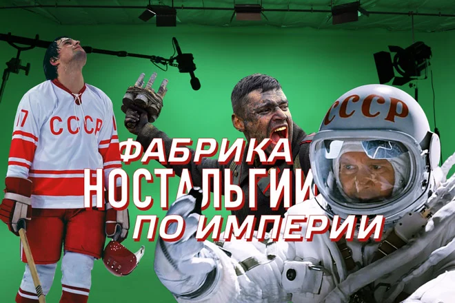 В плену чужих идеалов (видео) - изображение 1