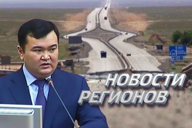 1/3 дорог республиканского значения станут платными в будущем (видео) - изображение 1
