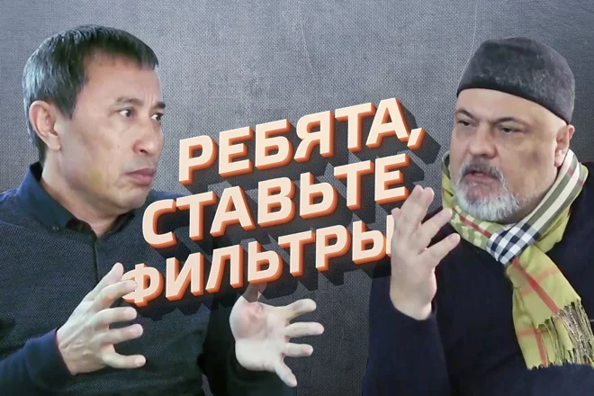 Не будьте в тренде! – Ермек Турсунов, Владимир Рерих (видео) - изображение 1