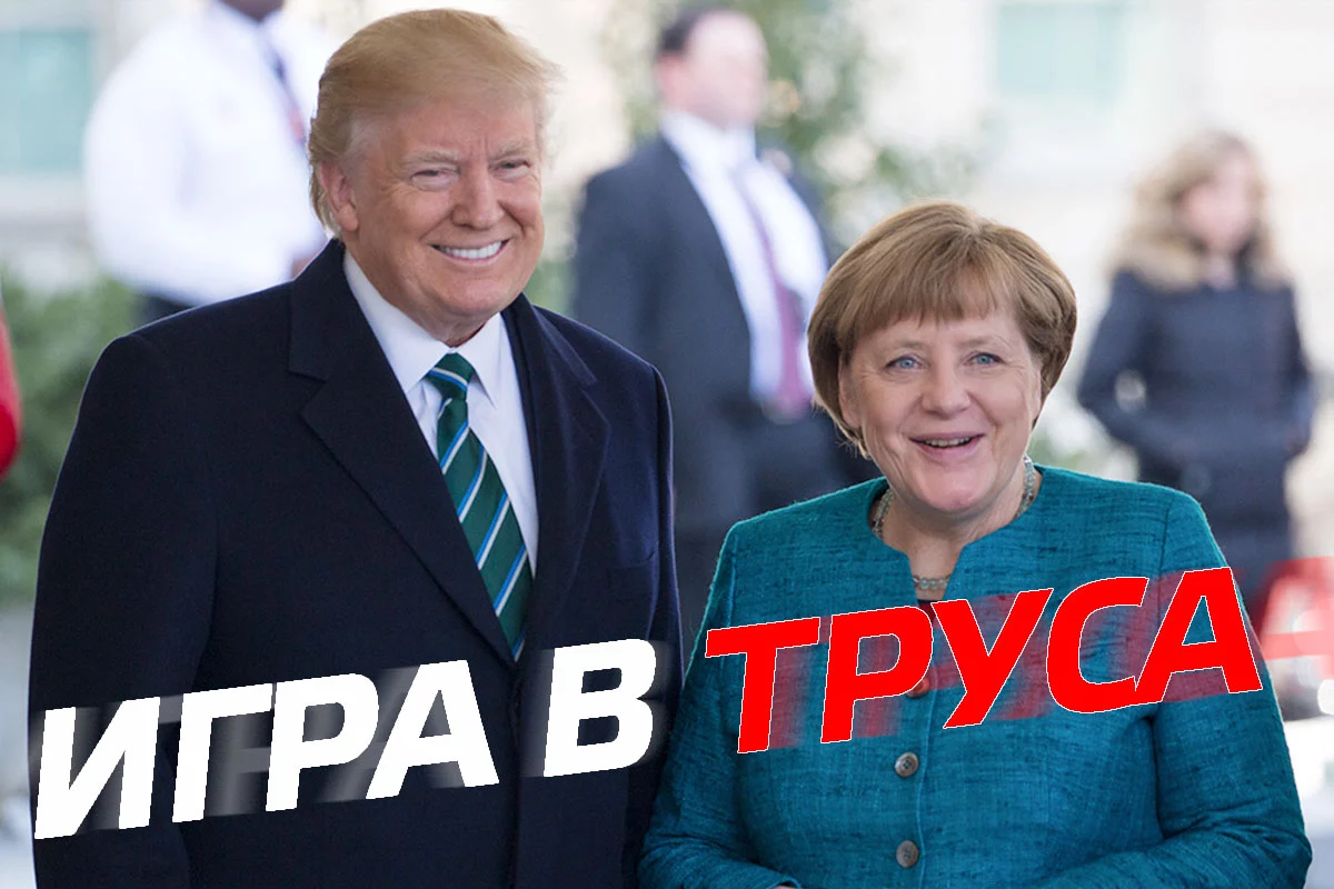 Изображение 1 для Игра в труса