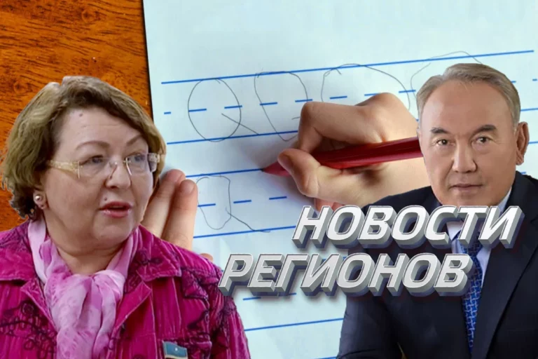 Казахстан отдаляется от русского мира – депутат-коммунист Смирнова (видео) - изображение 1