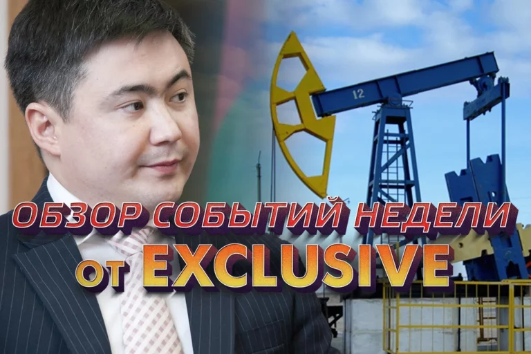 Exclusive.kz представляет пять важнейших событий - изображение 1