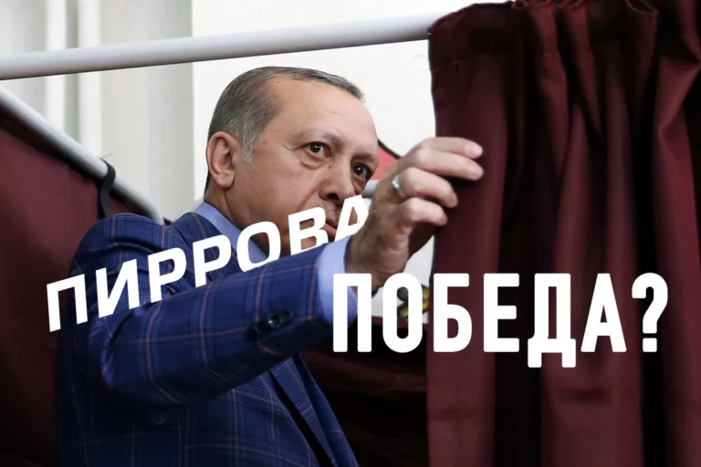 Эрдоган еще больше отдалил европейское будущее турок - изображение 1