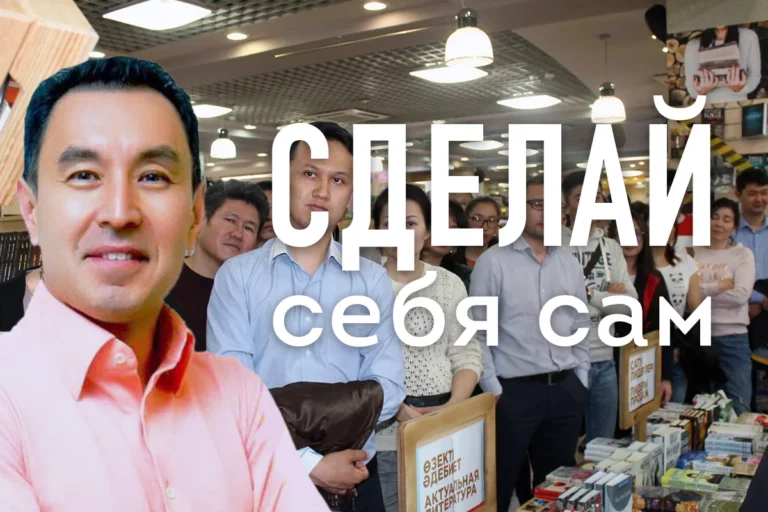 Сделай себя сам - изображение 1