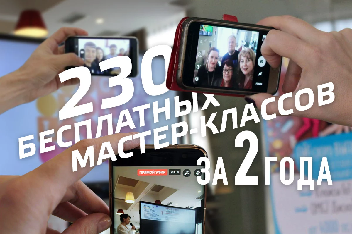 Изображение 1 для Перед смартфоном все равны