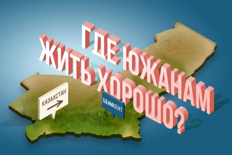 Где южанам жить хорошо? - изображение 1