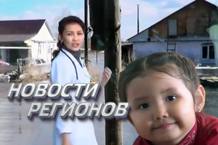 В Актобе пострадавшим от наводнения помогают всем городом (видео) - изображение 1