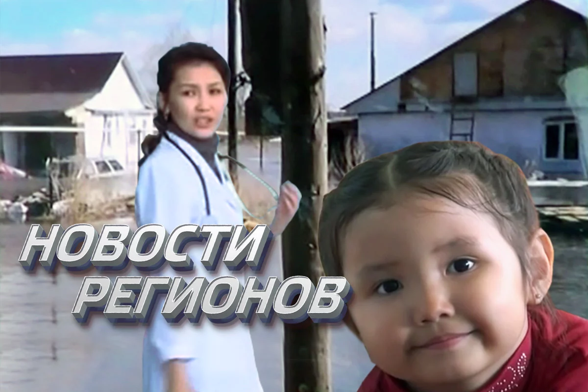 Изображение 2 для В Актобе пострадавшим от наводнения помогают всем городом (видео)