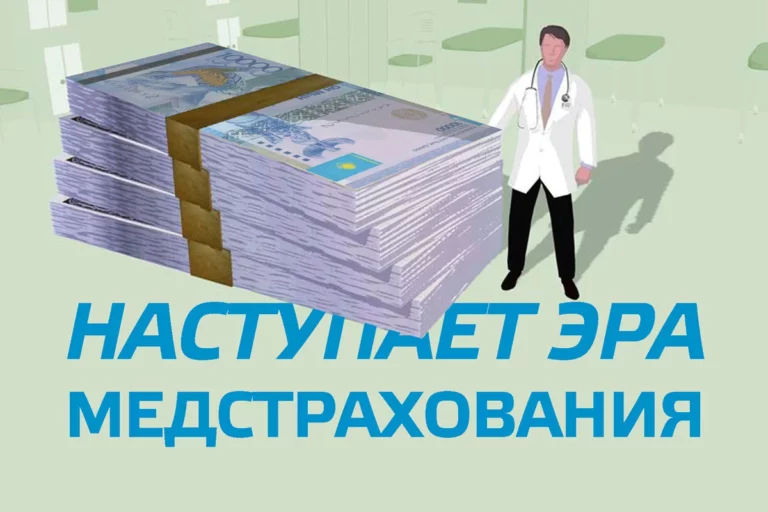 В Казахстане наступает эра обязательного медицинского страхования (видео) - изображение 1