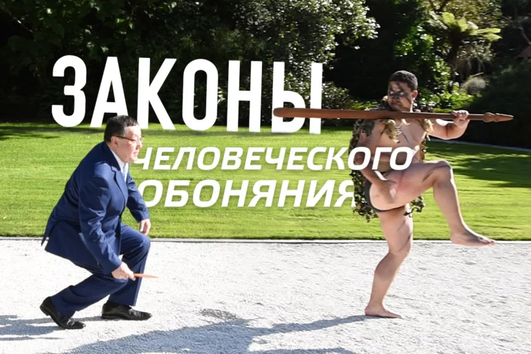 Законы человеческого обоняния (видео) - изображение 1