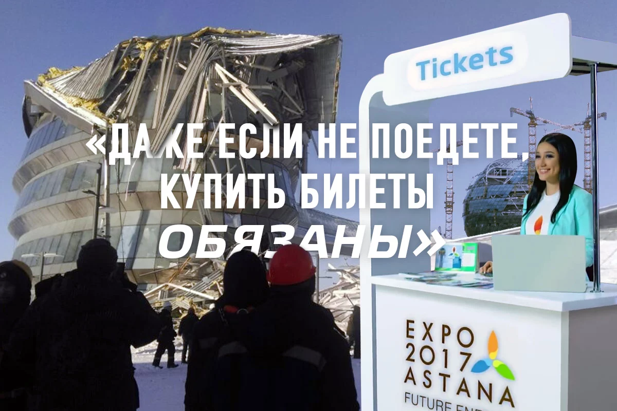 Изображение 1 для ЭКСПО как апофеоз комплекса неполноценности
