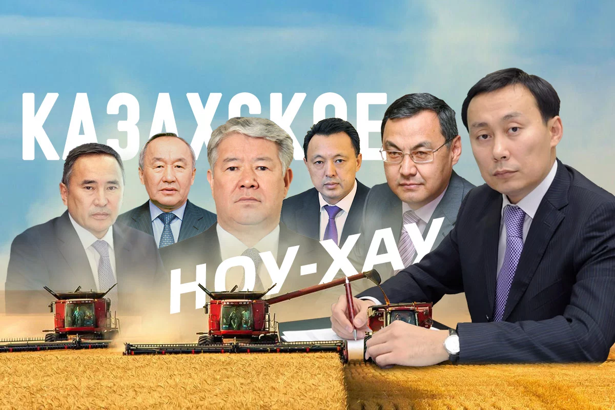 Изображение 1 для Казахское ноу-хау: взять миллиарды и разориться