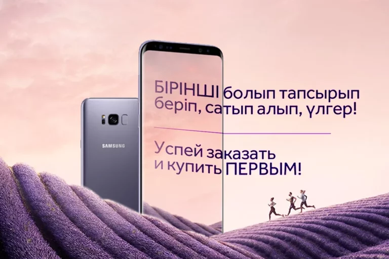 5 причин заказать Samsung Galaxy S8 | S8 Plus и распаковать его одним из первых - изображение 1