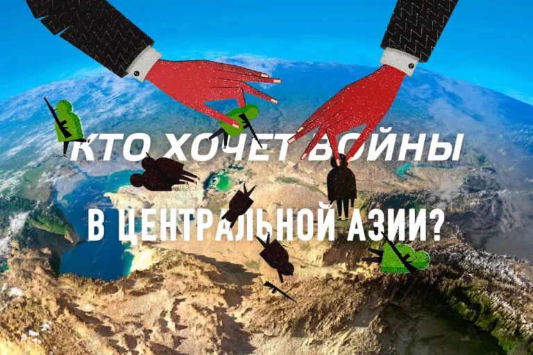 Американский политолог пророчит войну в Центральной Азии - изображение 1