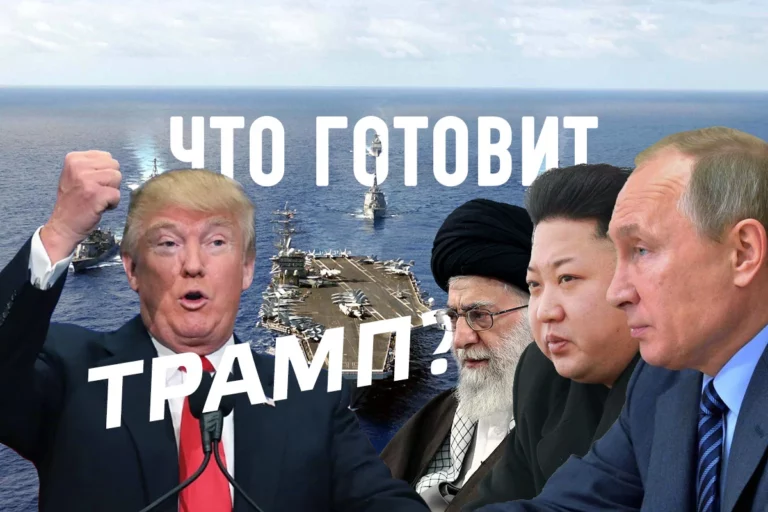 Зачем Тиллерсон ездил в Москву и что США приготовили Северной Корее и Ирану? - изображение 1