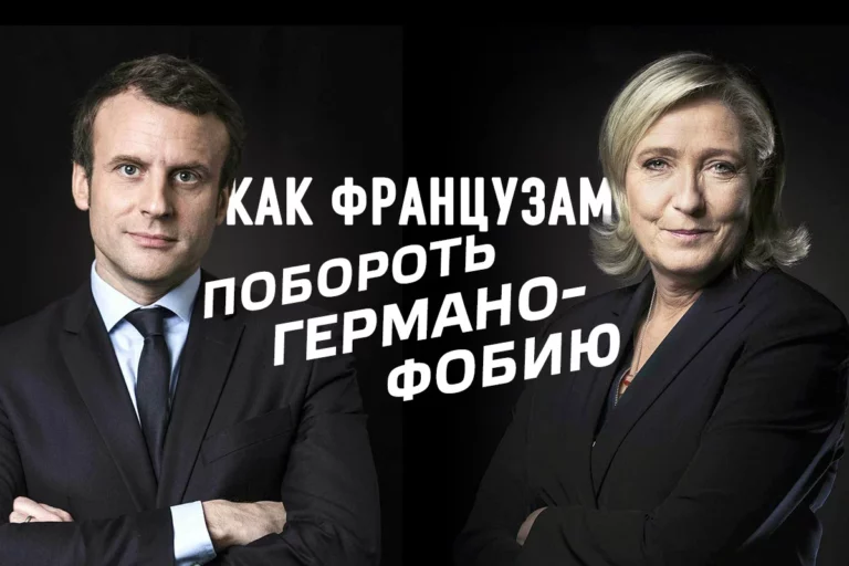 Как выборы во Франции скажутся на еврозоне - изображение 1