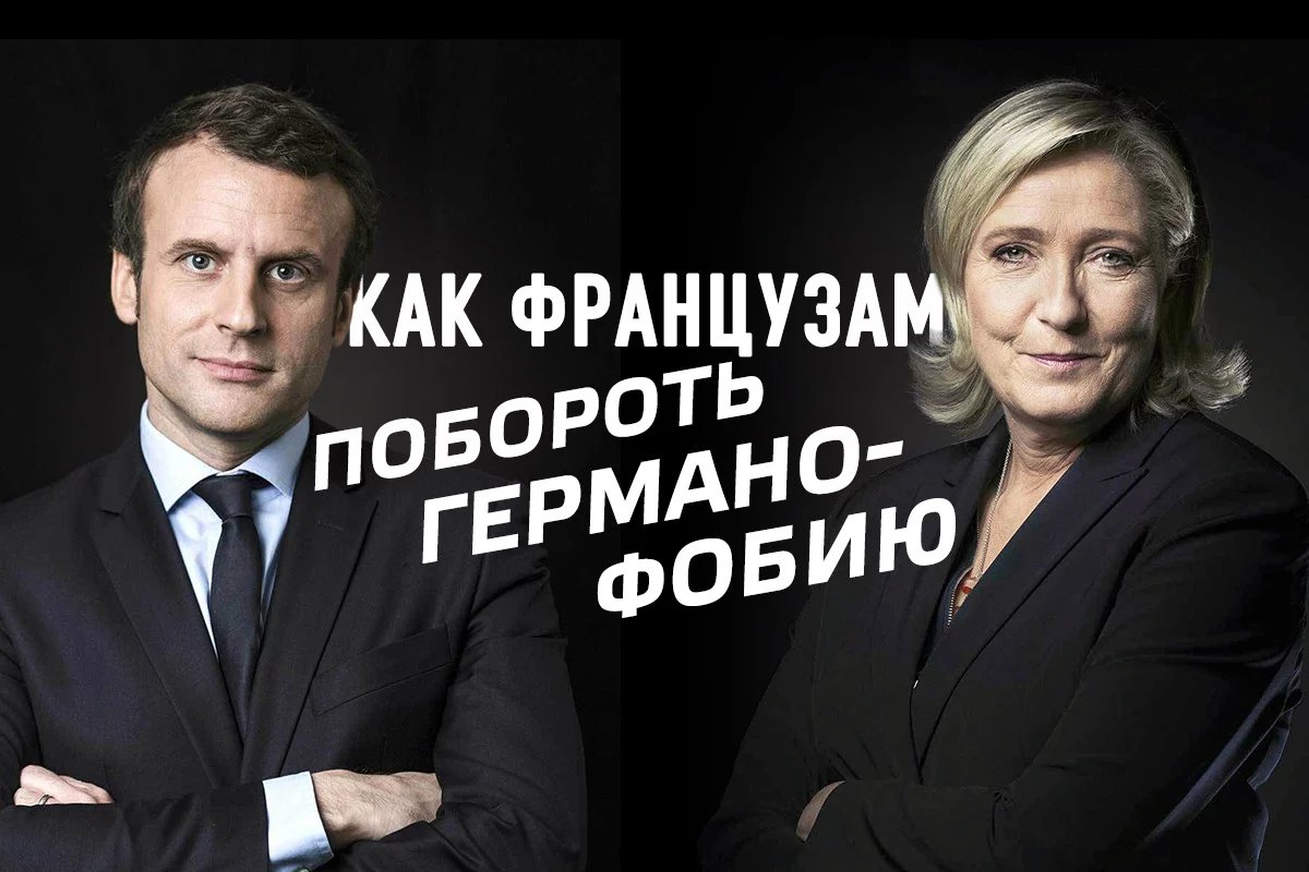 Изображение 1 для Как выборы во Франции скажутся на еврозоне