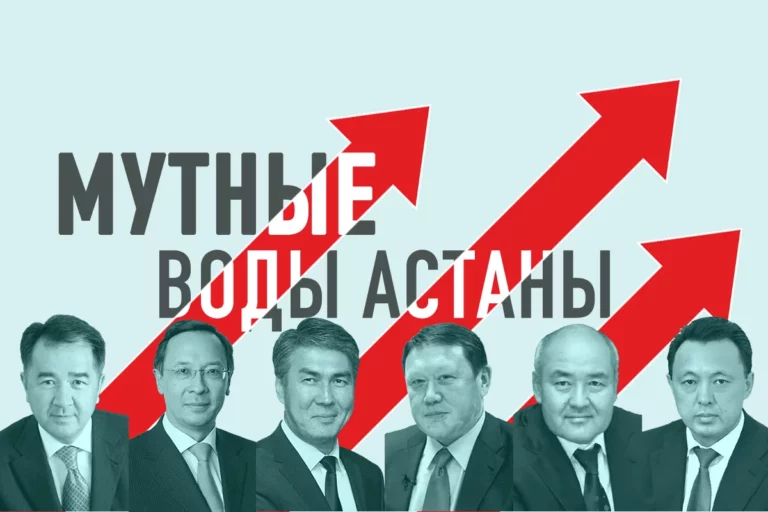 Мутные воды Астаны - изображение 1