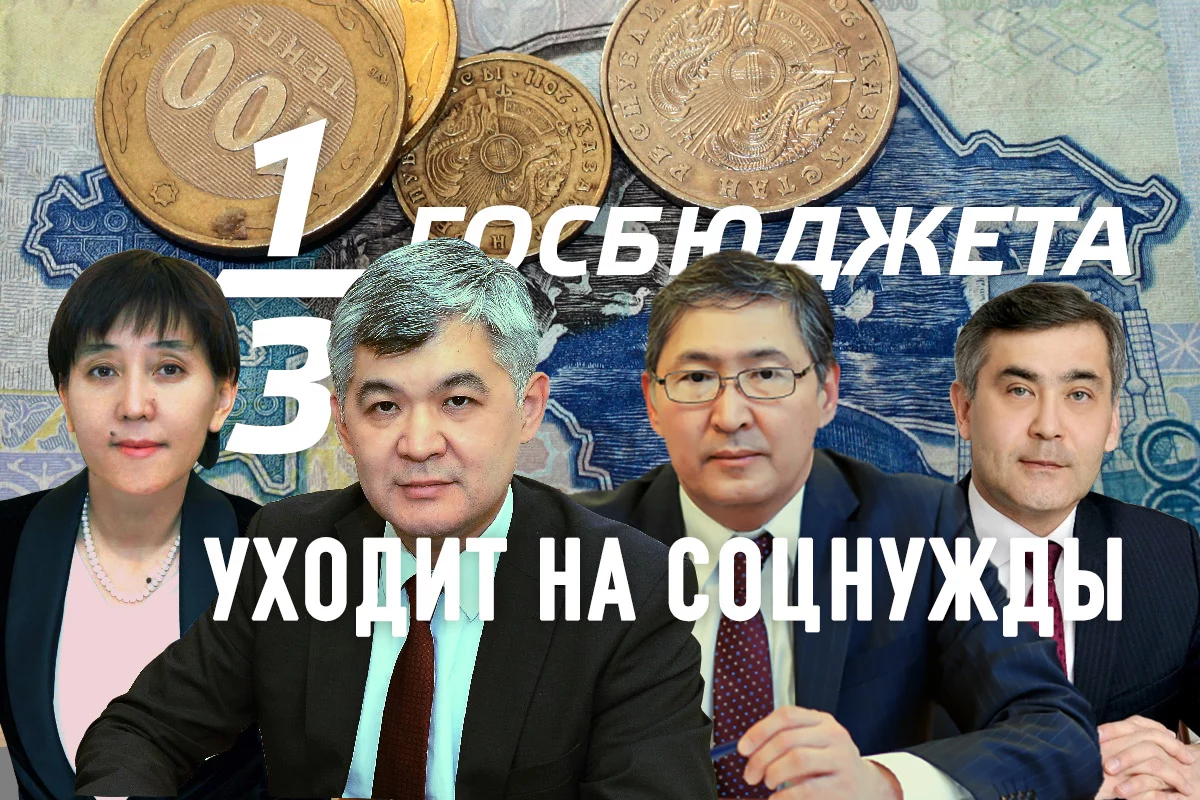 Изображение 1 для Деньги есть. Но долог их путь