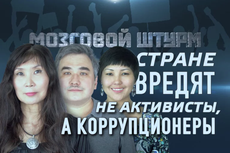 Мы не хотим сместить власть, мы за выполнение законов Казахстана – Мозговой Штурм (видео) - изображение 1