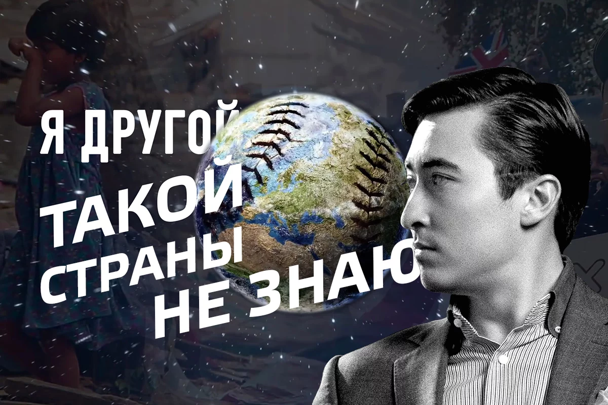 Изображение 1 для Час ИКС: Москва и думать не смеет о захвате Казахстана